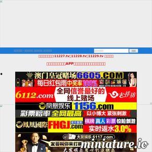 高清国产在线